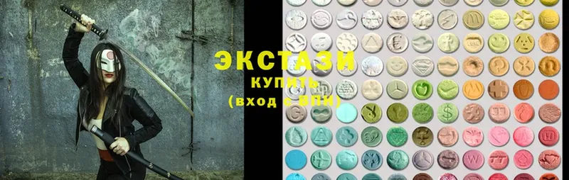 где продают   Красный Кут  Ecstasy 99% 