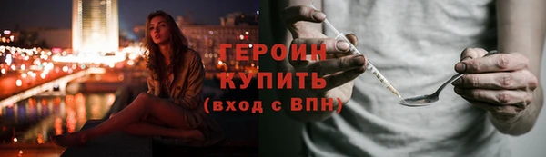 бутик Верхний Тагил