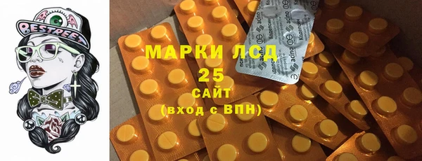 марки lsd Верхнеуральск