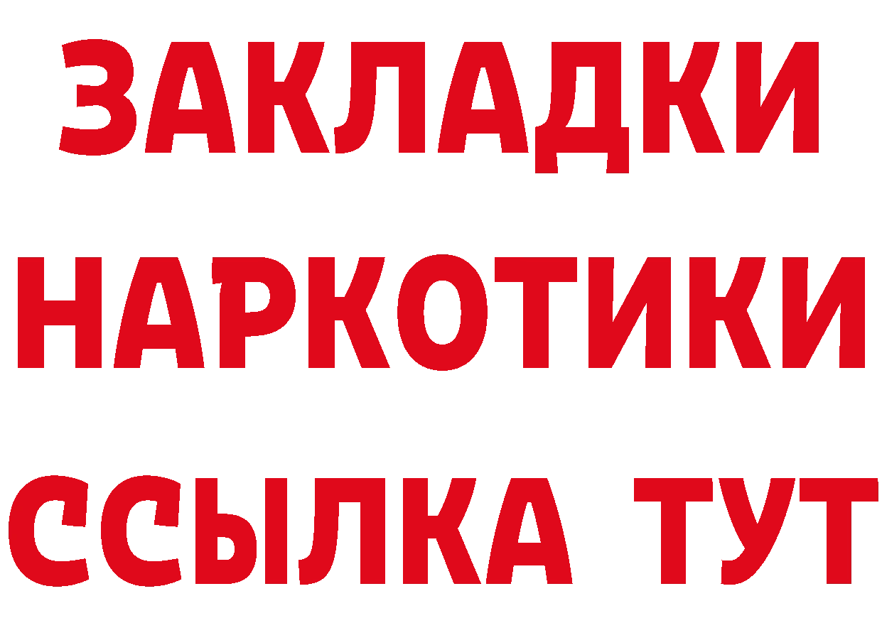 Дистиллят ТГК концентрат зеркало дарк нет блэк спрут Красный Кут